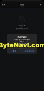 可视化Sing-box配置，全程UI操作，实现分流，自定义DNS等