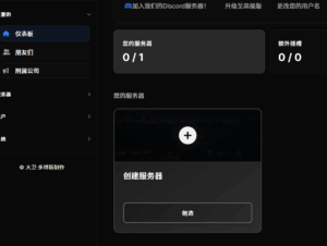 免费容器、虚拟主机，可以搭建个人服务，最高3G内存+15G存储