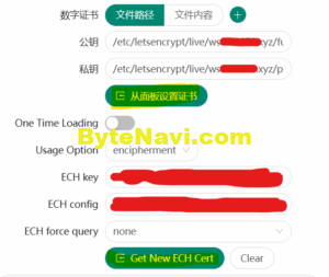 利用 Cloudflare CDN,快速搭建vmess+ws+tls节点,让被墙(或绕路)vps派上用场 利用 Cloudflare CDN,快速搭建vmess+ws+tls节点,让被墙(或绕路)vps派上用场