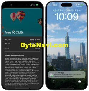 免费eSIM卡，有效期一年，不用实名，中国上网IP奥地利且提供手机号