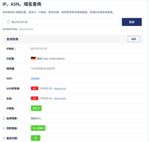 免费容器、虚拟主机，可以搭建个人服务，最高3G内存+15G存储