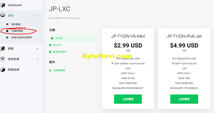Flapjacks：黑五限时特惠数量有限! $2.99/年/512m内存/10GB SSD空间/500GB流量/1Gbps端口/IPv6/LXC/香港/日本/国际线路，共享IPv4出口
