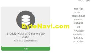 2025黑五VPS/独立服务器/虚拟主机开卖,RackNerd $10.6/年起