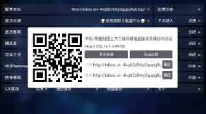 终极[白嫖]指南–Tvbox、Decotv（免费影视）