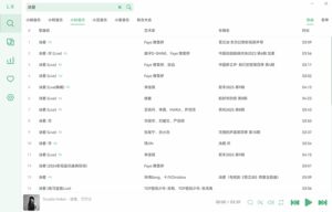 终极[白嫖]指南–洛雪、酷狗（免费音乐）