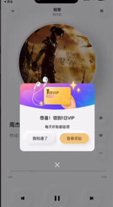终极[白嫖]指南–洛雪、酷狗（免费音乐）